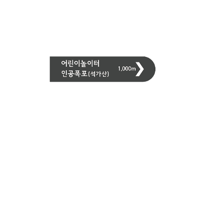 강화나무간판 주식회사 조달 등록 상품 이미지 3