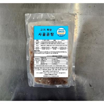 주식회사 푸드앤리빙 조달 등록 상품 이미지 3