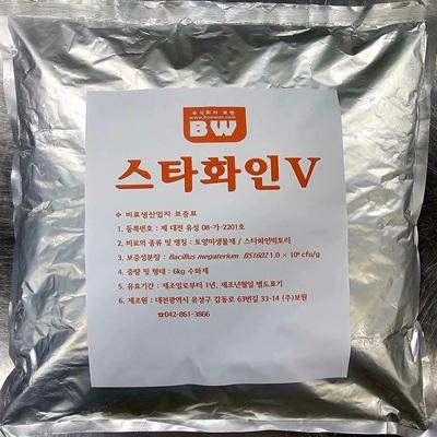 주식회사 보원 조달 등록 상품 이미지 1