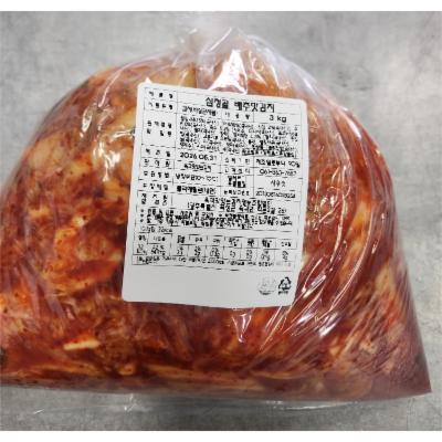 옥과맛있는김치 영농조합법인 조달 등록 상품 이미지 3