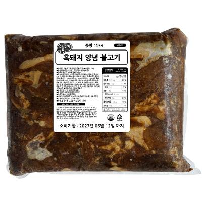 주식회사 농부 조달 등록 상품 이미지 3