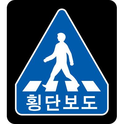 주식회사 코리아로드텍 조달 등록 상품 이미지 1