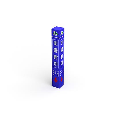 주식회사 미로 조달 등록 상품 이미지 2