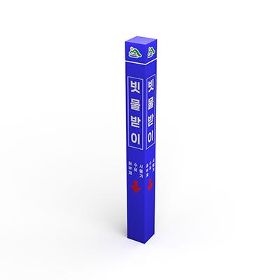 주식회사 미로 조달 등록 상품 이미지 1