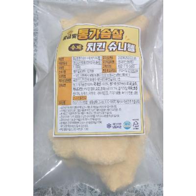 금란푸드 조달 등록 상품 이미지 3