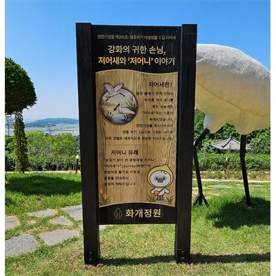 MIGA&MIGA(미가앤미가) 조달 등록 상품 이미지 1