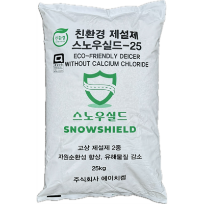 주식회사 에이치켐 조달 등록 상품 이미지 2