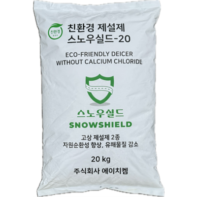 주식회사 에이치켐 조달 등록 상품 이미지 1