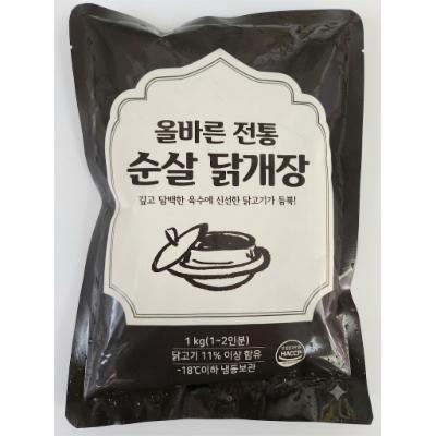 국탕류