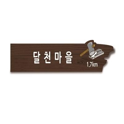 주식회사 연화디자인 조달 등록 상품 이미지 3
