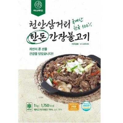 약선푸드 협동조합 조달 등록 상품 이미지 2