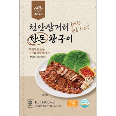 약선푸드 협동조합 조달 등록 상품 이미지 3