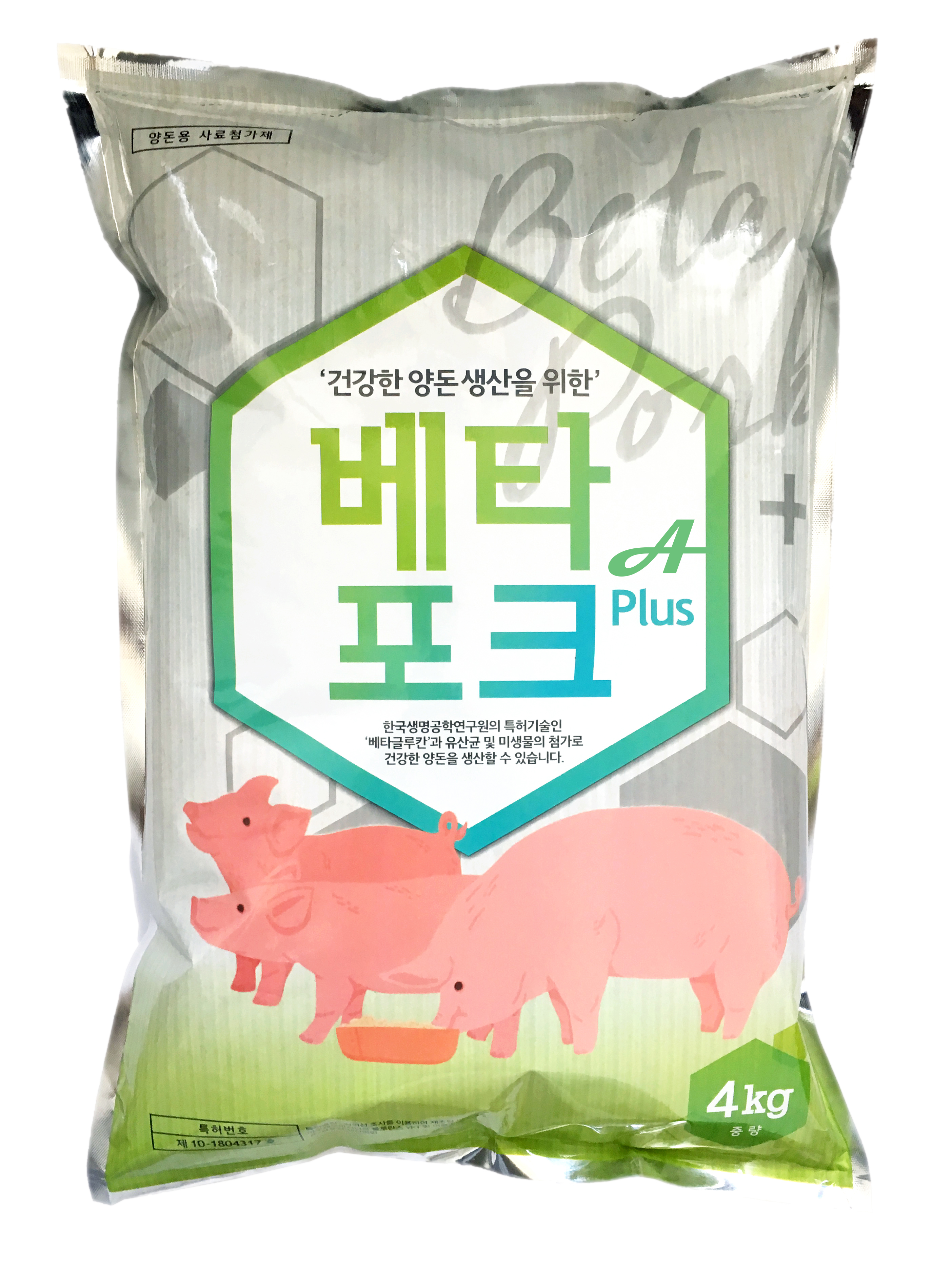 주식회사 한국베타글루칸 조달 등록 상품 이미지 2