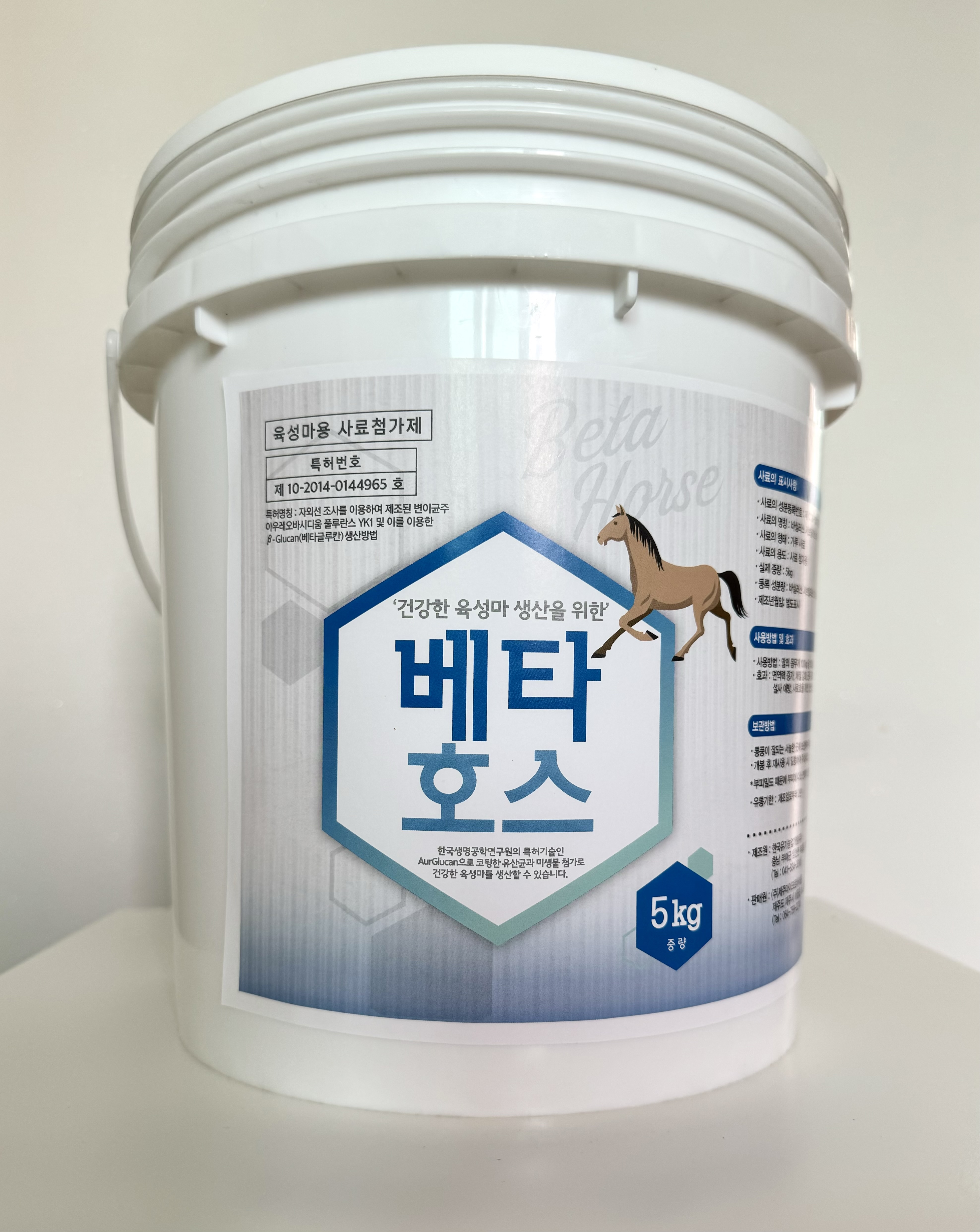 주식회사 한국베타글루칸 조달 등록 상품 이미지 1