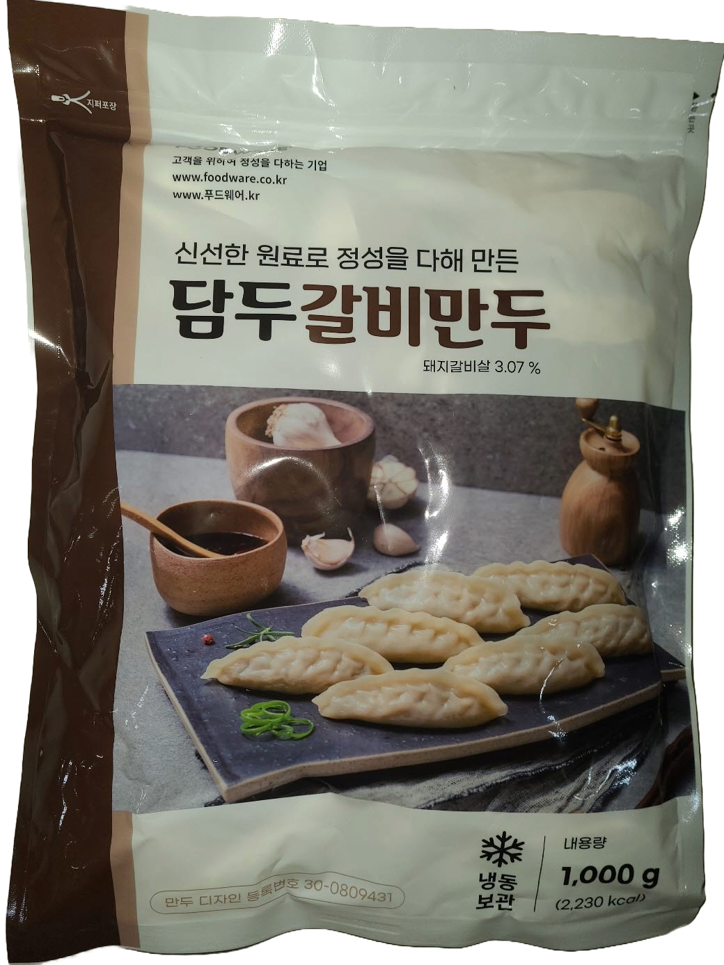 주식회사 푸드웨어 조달 등록 상품 이미지 2
