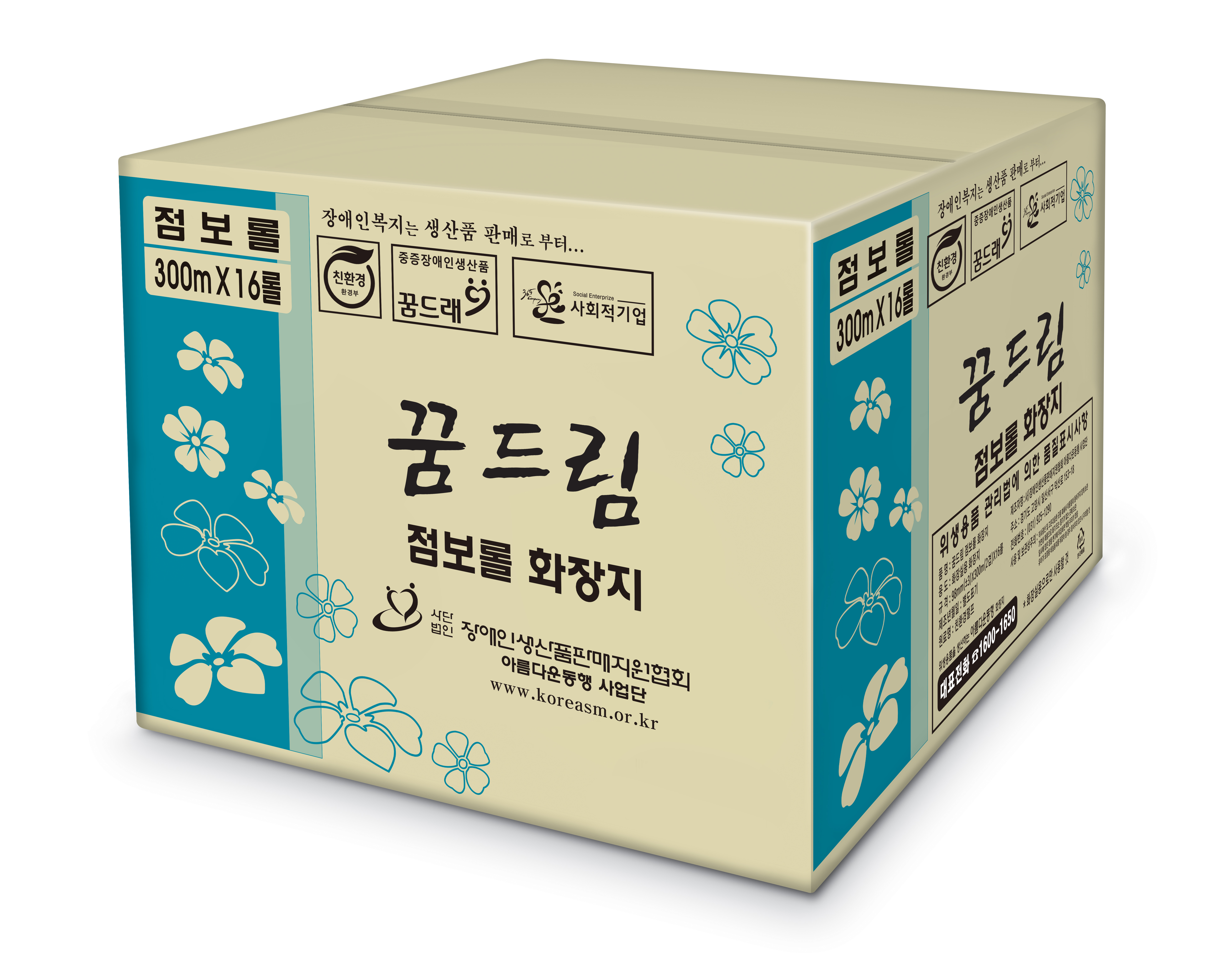 사단법인 장애인생산품판매지원협회 조달 등록 상품 이미지 2