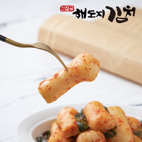 주식회사 해도지에프엔비 조달 등록 상품 이미지 2