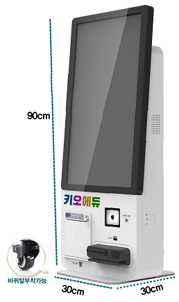 주식회사 레아비전 조달 등록 상품 이미지 1