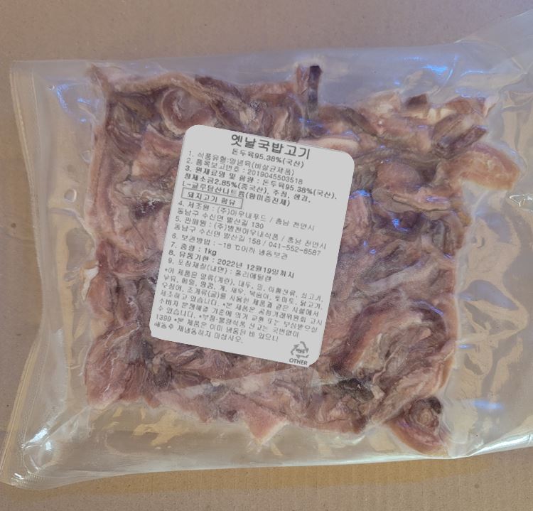 (주)병천아우내식품 조달 등록 상품 이미지 1