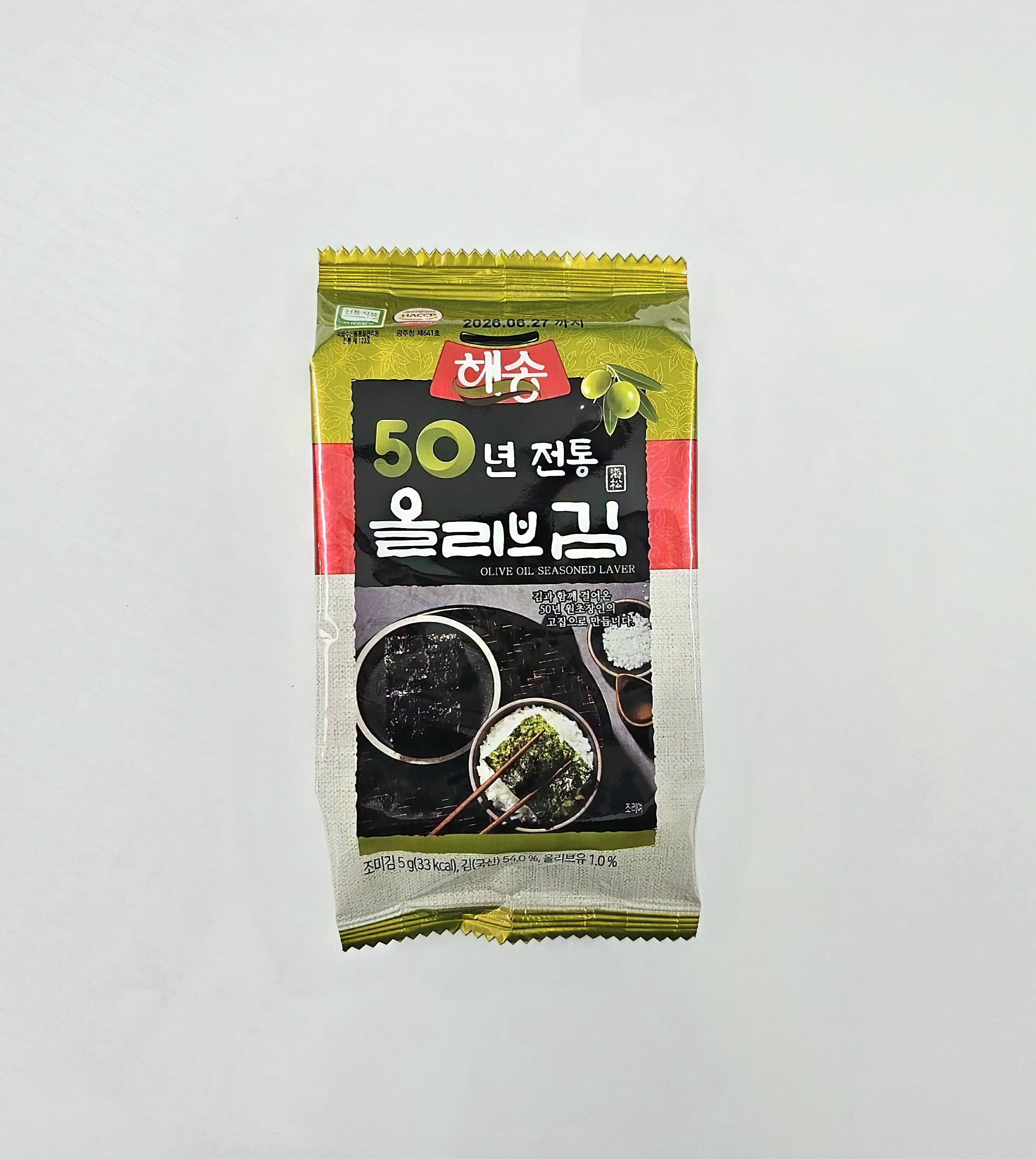 해송식품 유한회사 조달 등록 상품 이미지 2