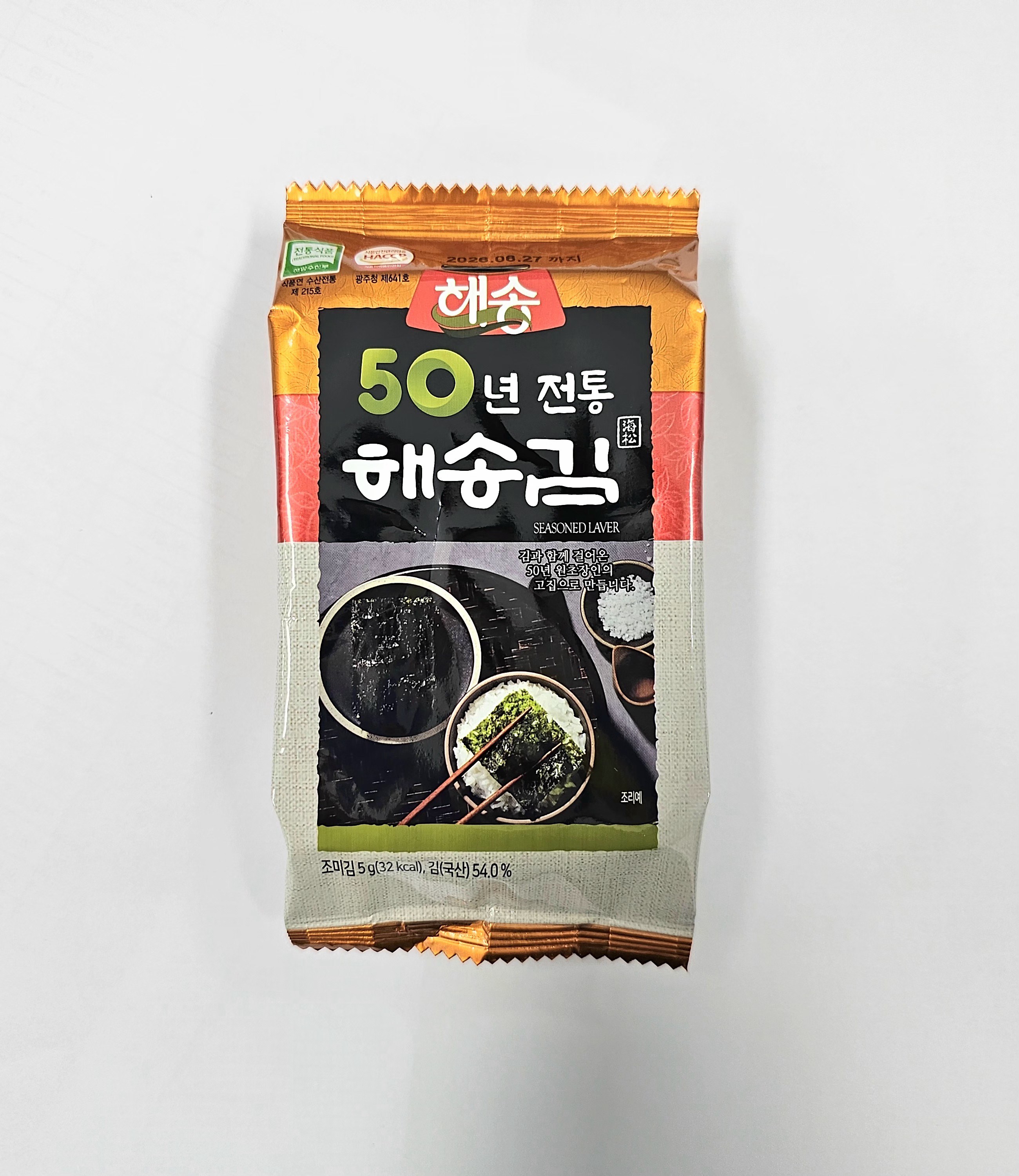 해송식품 유한회사 조달 등록 상품 이미지 1