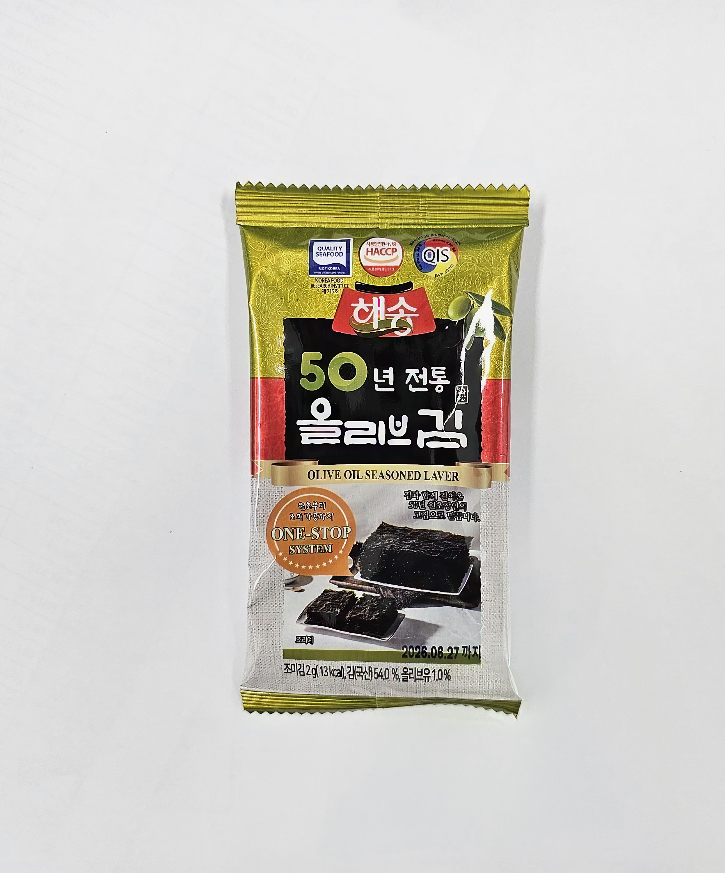 해송식품 유한회사 조달 등록 상품 이미지 3