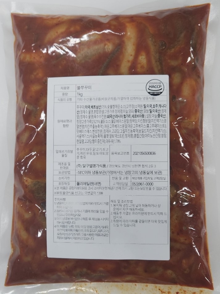 (주)달구벌명가식품 조달 등록 상품 이미지 2