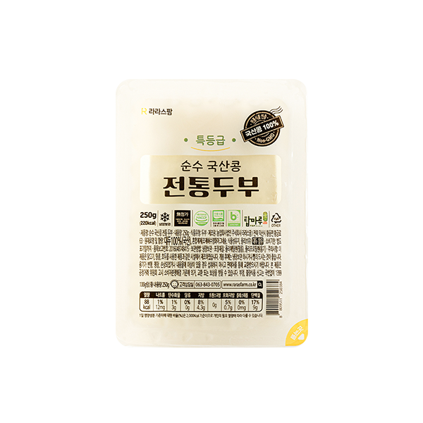 농업회사법인 주식회사 라라스팜 조달 등록 상품 이미지 3