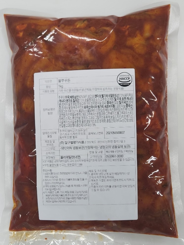 (주)달구벌명가식품 조달 등록 상품 이미지 1