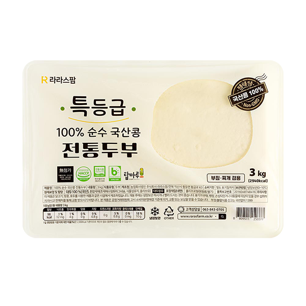 농업회사법인 주식회사 라라스팜 조달 등록 상품 이미지 1