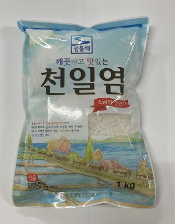주식회사 태평소금 조달 등록 상품 이미지 2