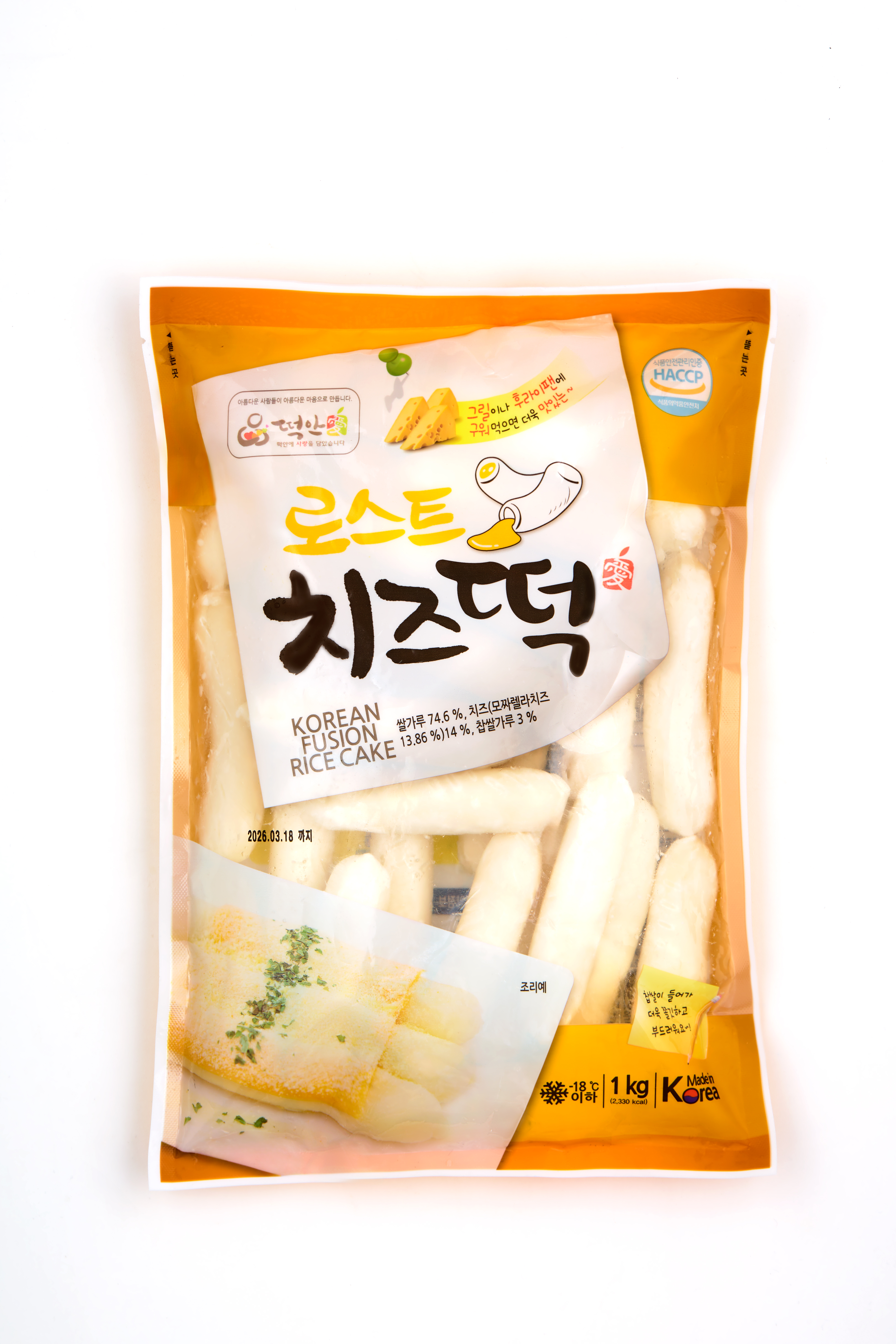주식회사 엔셀 조달 등록 상품 이미지 2