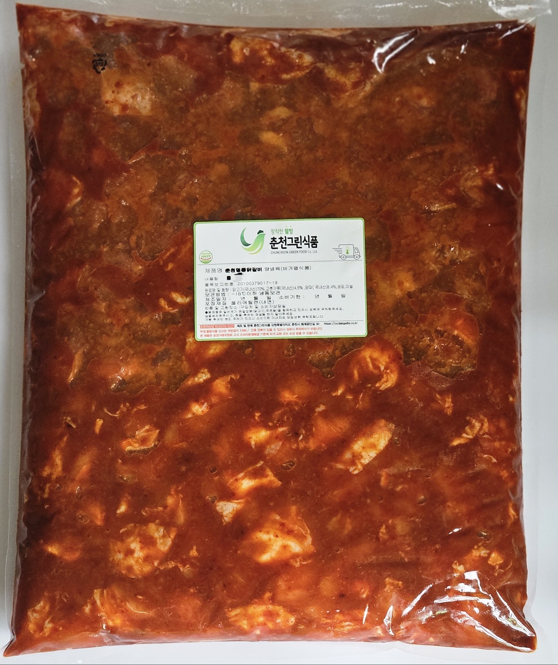 춘천그린식품 조달 등록 상품 이미지 1