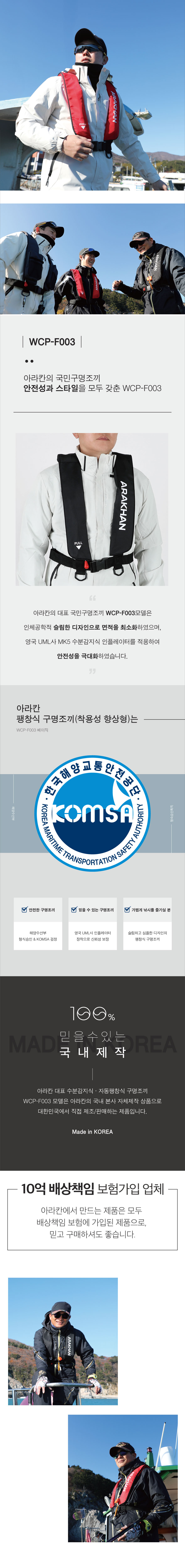 (주)위니코니 조달 등록 상품 이미지 2