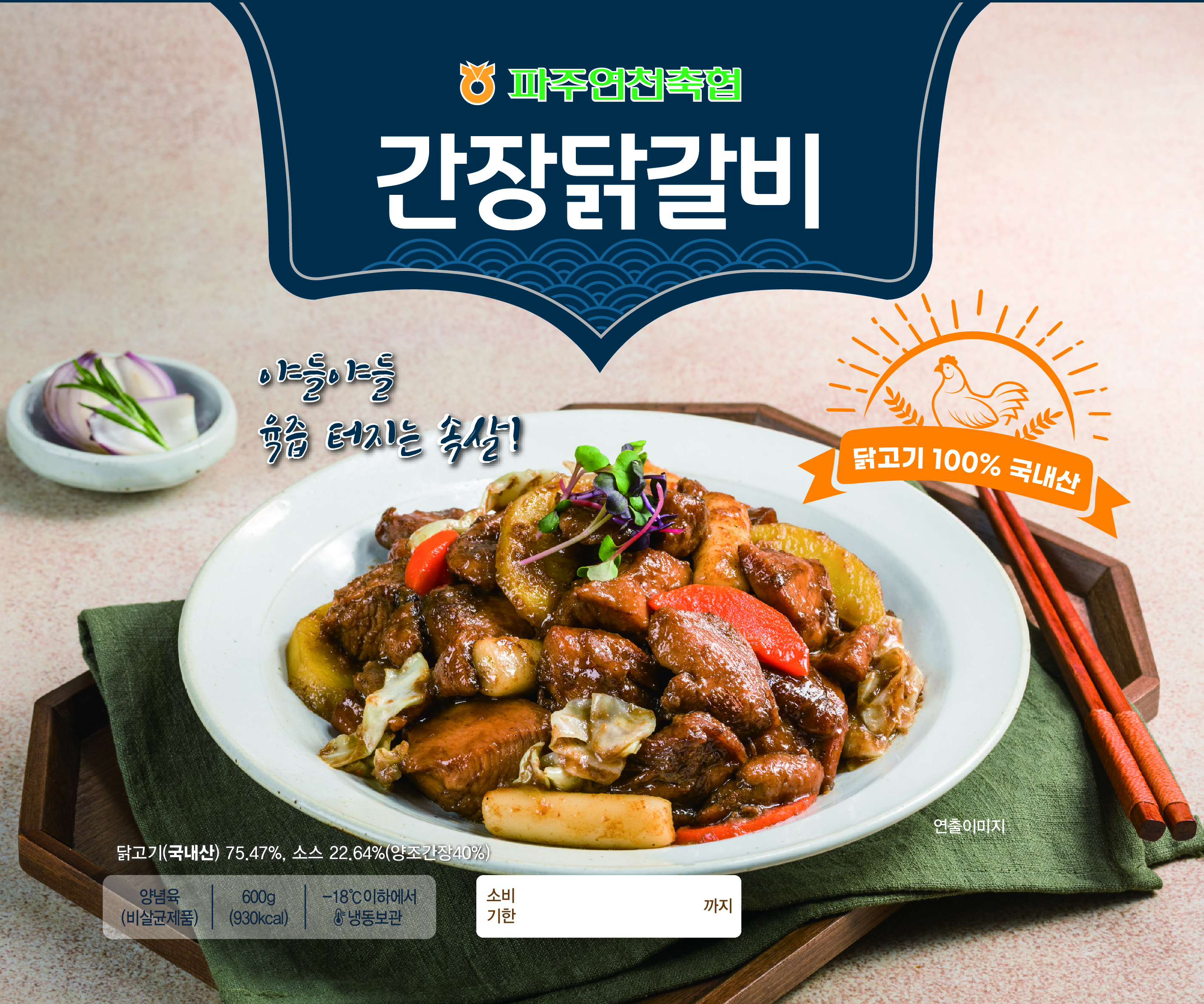 돈모닝도매사업단 조달 등록 상품 이미지 3