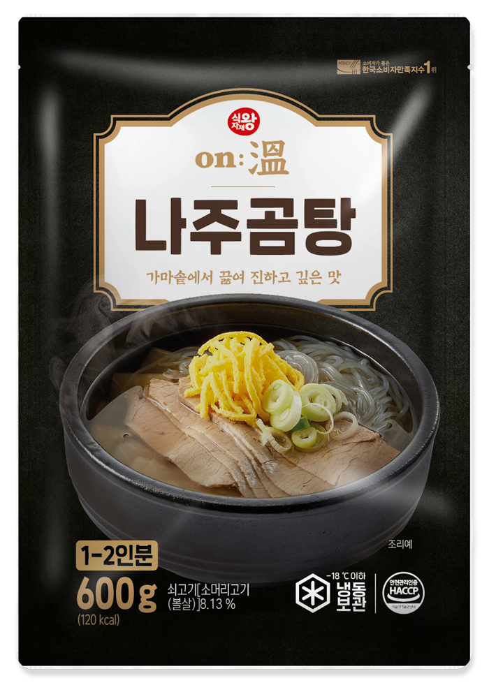 사조푸디스트  주식회사 조달 등록 상품 이미지 3