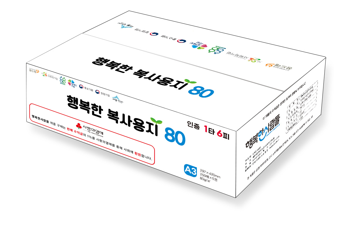 행복한사람들 조달 등록 상품 이미지 2
