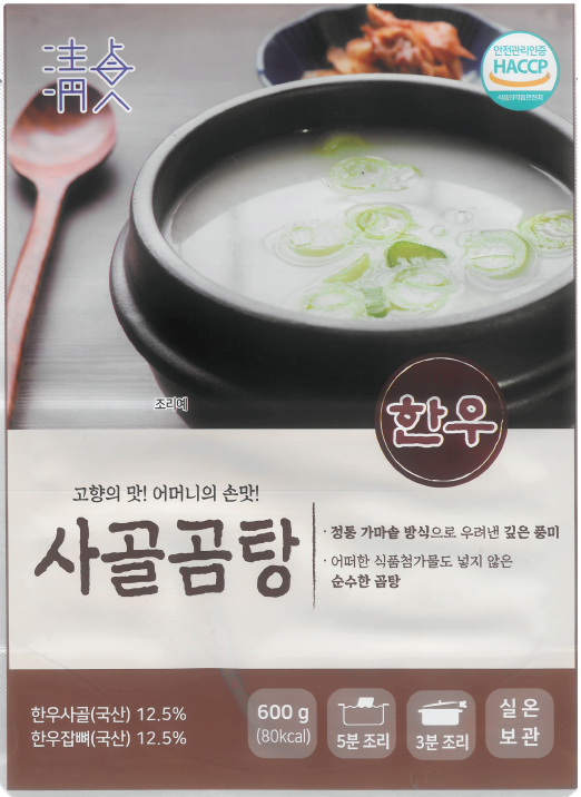 주식회사 청정 조달 등록 상품 이미지 1