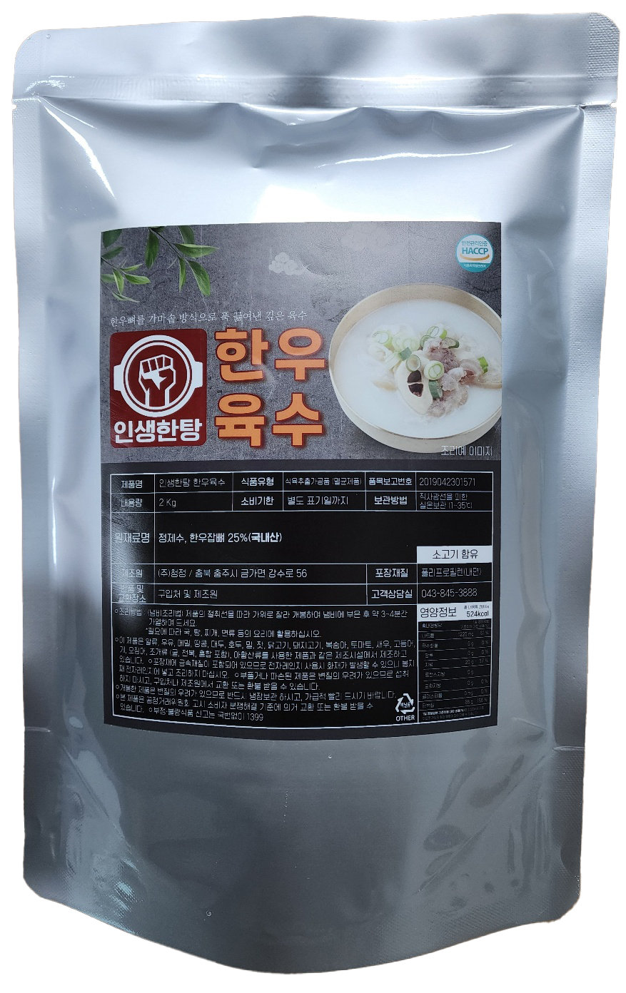 주식회사 청정 조달 등록 상품 이미지 3