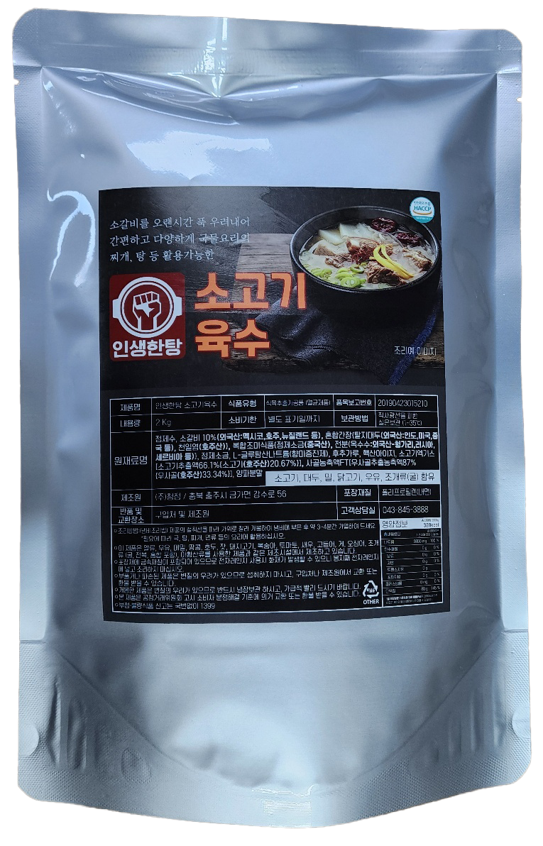 주식회사 청정 조달 등록 상품 이미지 2