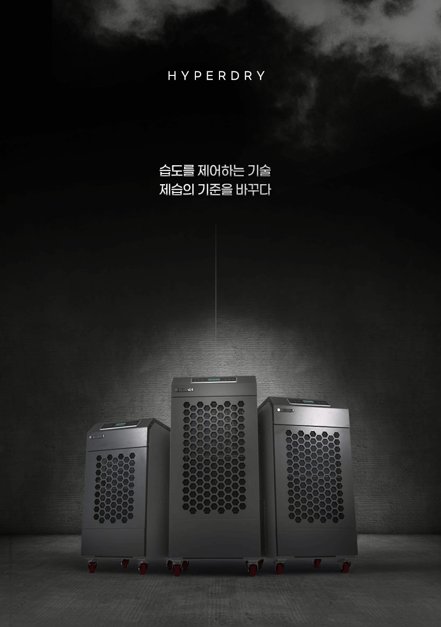 주식회사 성현시스템 조달 등록 상품 이미지 2
