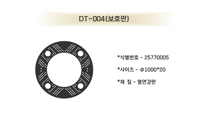 주식회사 디자인테크 조달 등록 상품 이미지 3