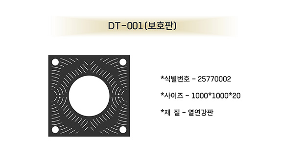 주식회사 디자인테크 조달 등록 상품 이미지 1