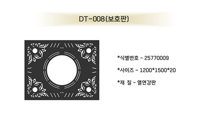 주식회사 디자인테크 조달 등록 상품 이미지 2