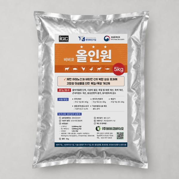 주식회사 비비코바이오 조달 등록 상품 이미지 1