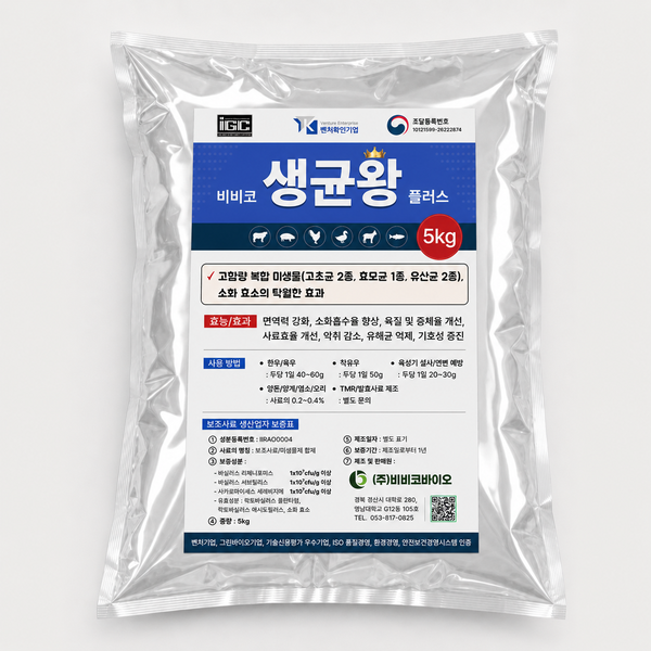 주식회사 비비코바이오 조달 등록 상품 이미지 2