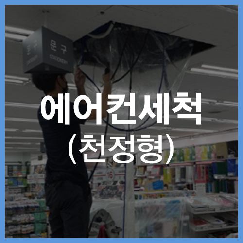 주식회사 준테크 조달 등록 상품 이미지 2