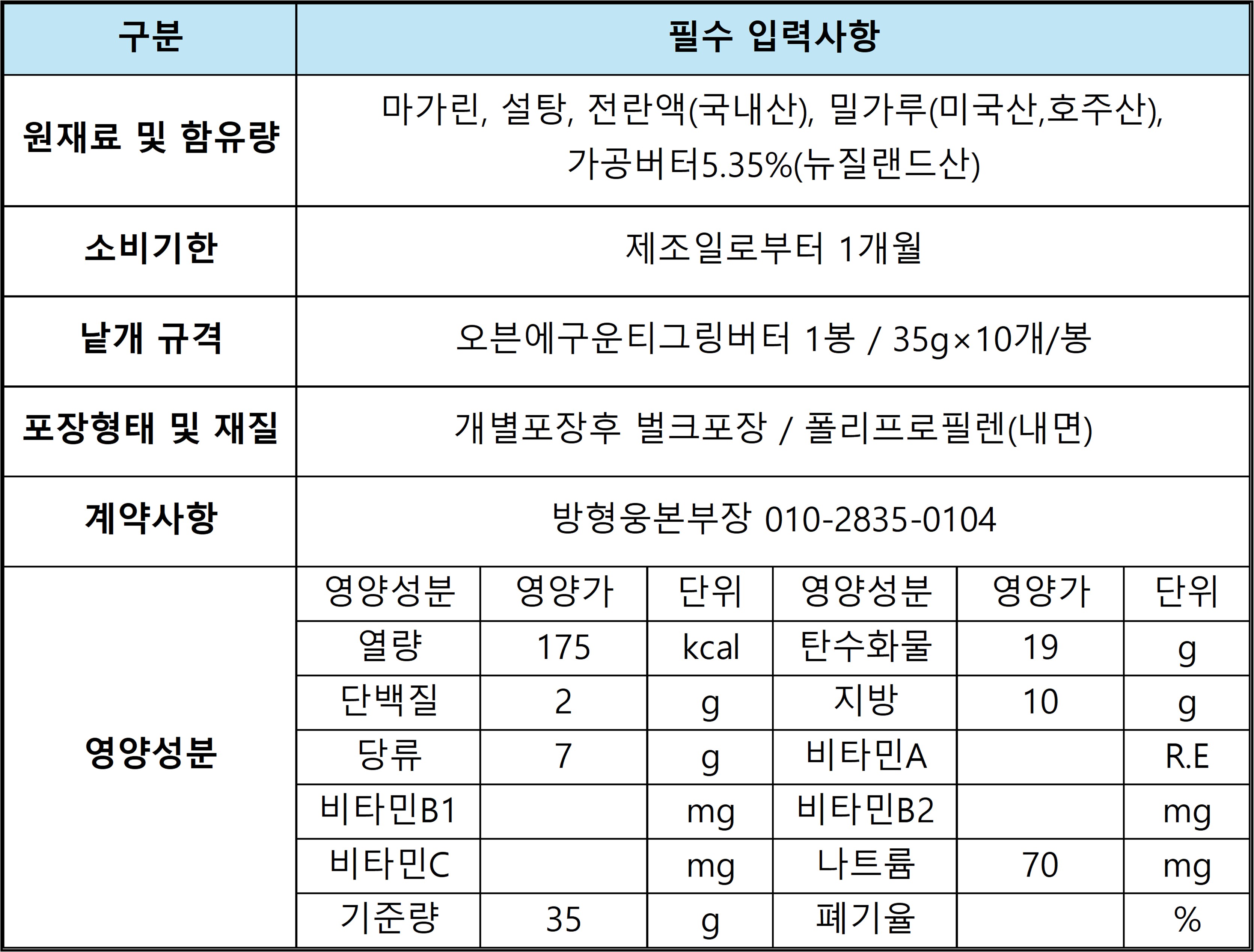 태양이엔에스(주) 조달 등록 상품 이미지 3