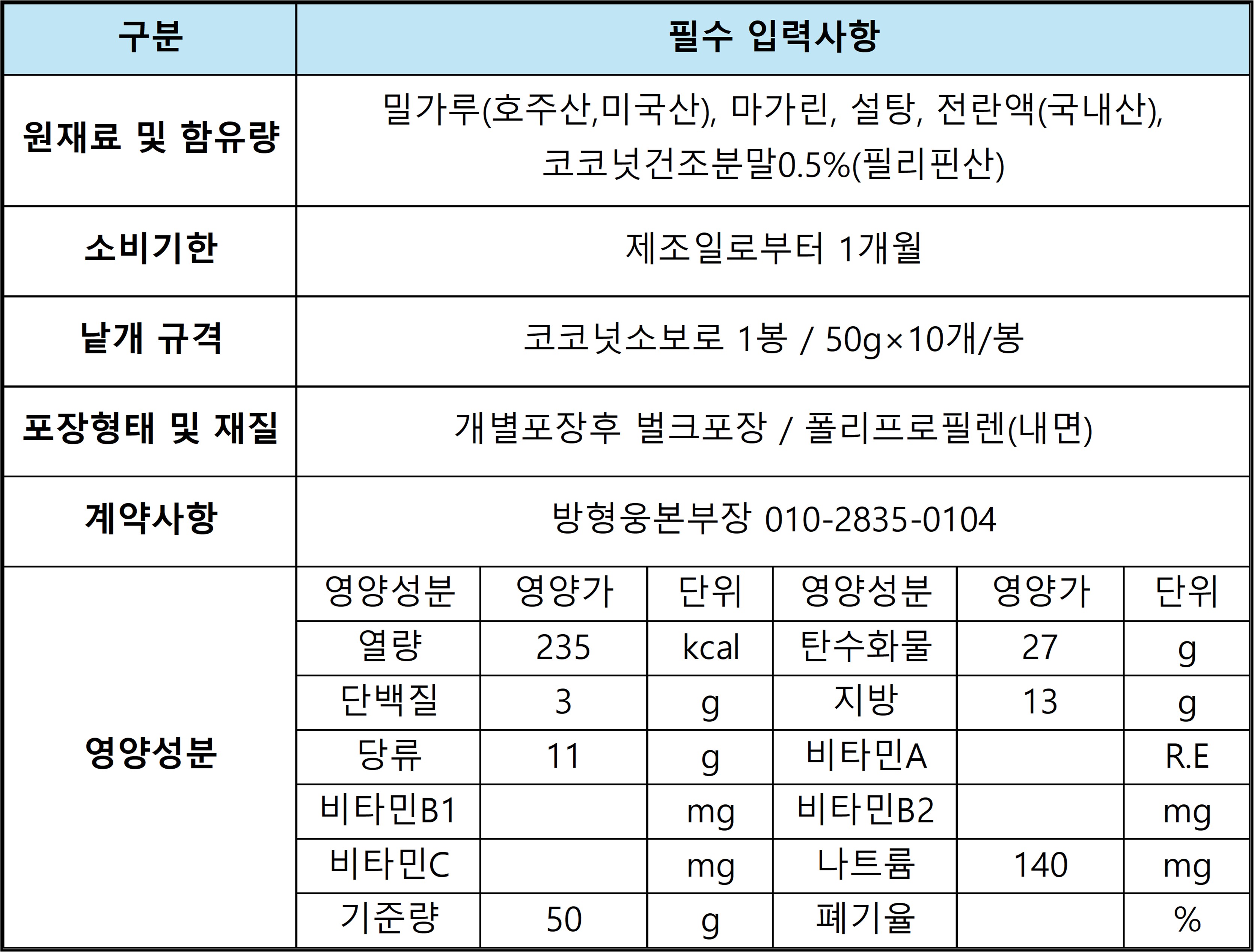 태양이엔에스(주) 조달 등록 상품 이미지 1